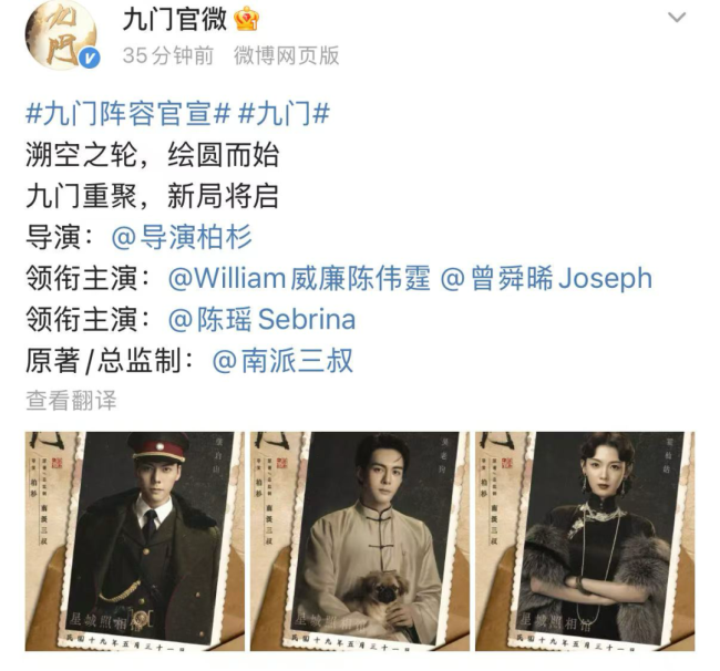 陳偉霆曾舜晞領(lǐng)銜主演