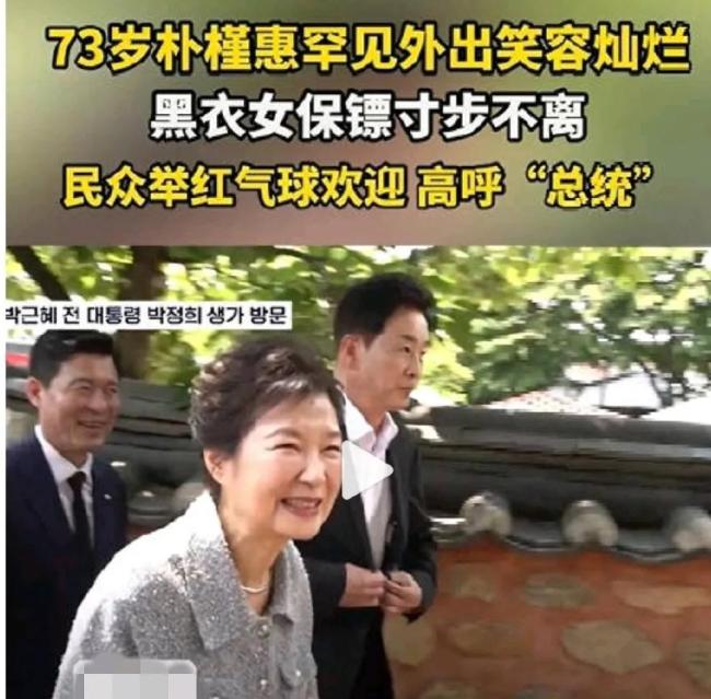 韩国总统大选有多魔幻 前任复仇者联盟现场