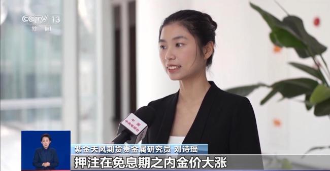 金價波動小克重金飾受歡迎 消費者傾向低風險購買