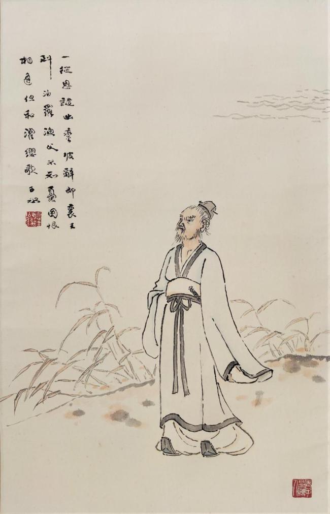 行吟中的屈原何以被一次次追念與描繪 藝術(shù)長河里的精神共鳴