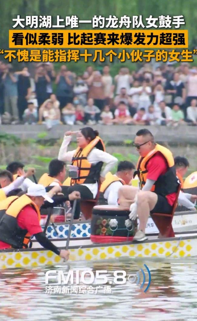 龍舟隊(duì)女鼓手展現(xiàn)超強(qiáng)爆發(fā)力 反差萌震撼全場(chǎng)