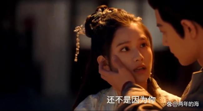 香暗荼咬藏海 愛(ài)恨交織的吻