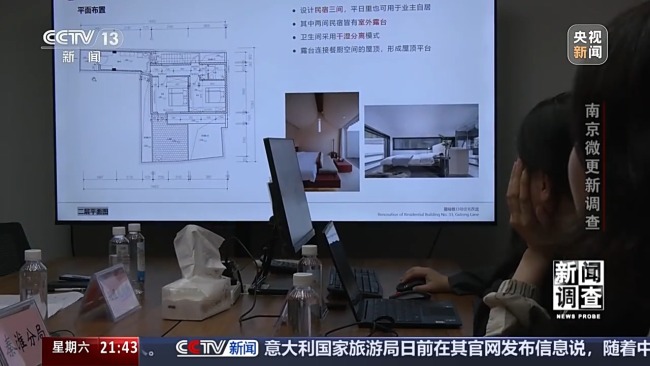破题城市更新 老旧街区如何新生？南京这样干→