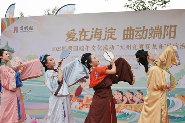 圓明園端午“十二花神”亮相 沉浸式體驗(yàn)傳統(tǒng)文化魅力