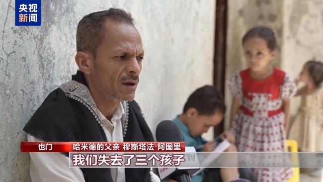 也門戰(zhàn)火線上獨腿男孩的童年 戰(zhàn)火中的無辜受害者