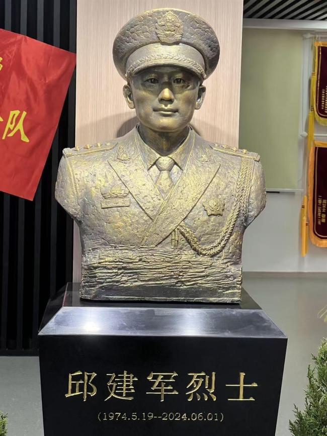 “公安英模”邱建軍雕像揭幕