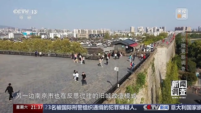 破题城市更新 老旧街区如何新生？南京这样干→