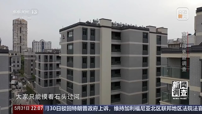 破题城市更新 老旧街区如何新生？南京这样干→