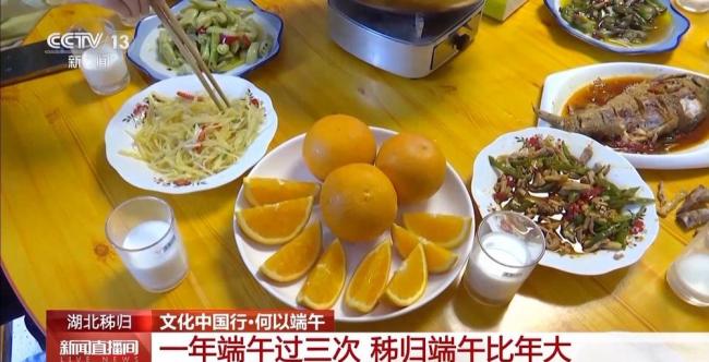 在屈原的家鄉(xiāng)端午節(jié)是什么樣 三次端午持續(xù)近一月