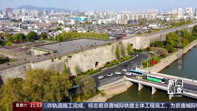 破题城市更新 老旧街区如何新生？南京这样干→