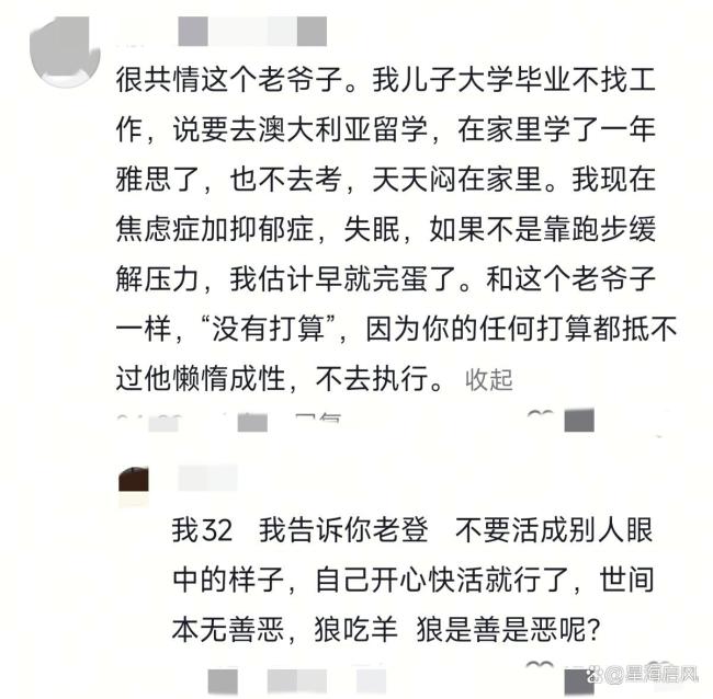 砸錢送孩子去美國讀書,？硅谷7年家長親述：這些留學(xué)真相沒人敢說 家長的反思與后悔