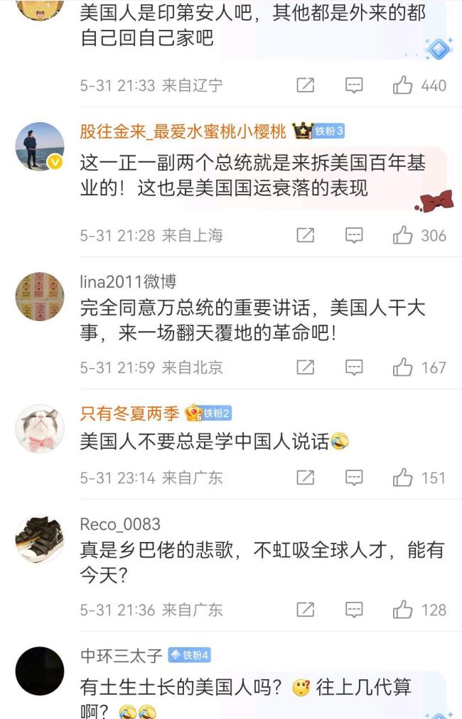 美国副总统强硬回应外界批评 狭隘人才观遭批