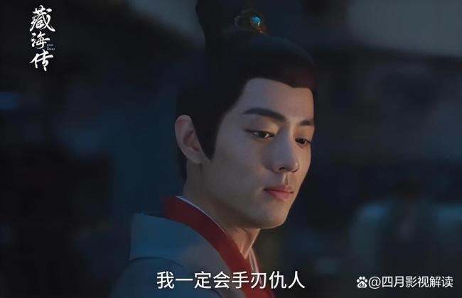 如何解讀《藏海傳》“人皮密室” 復(fù)仇與權(quán)謀的交織