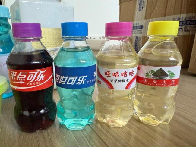 假水玩具超半數(shù)硼遷移超標(biāo) 安全隱患引擔(dān)憂