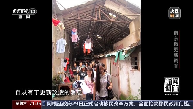 破題城市更新 老舊街區如何新生？南京這樣幹→