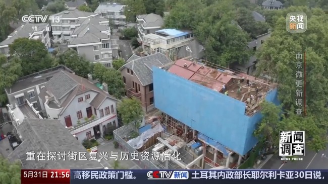 破題城市更新 老舊街區(qū)如何新生,？南京這樣干→