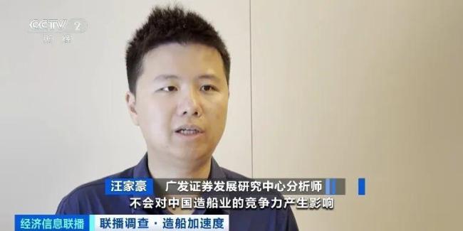 中國造船業(yè)全球第一,！有訂單排至2029年 市場韌性強勁