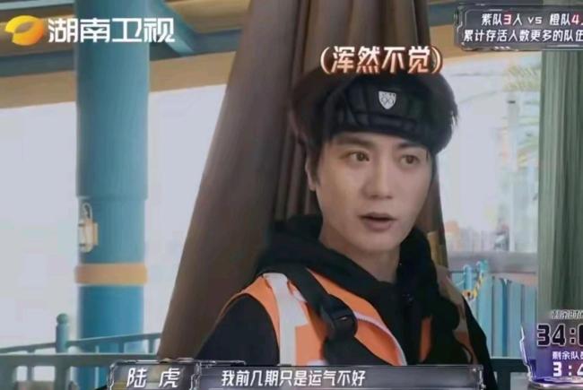 《全員加速中》蘇醒最后一秒被抓 再就業(yè)男團(tuán)歡樂互動(dòng)