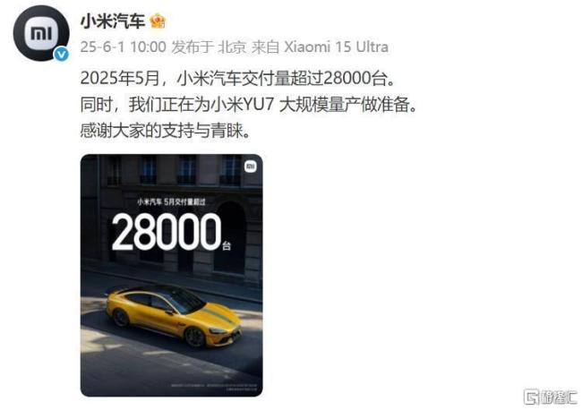 零跑連續(xù)3個月新勢力銷量第一 穩(wěn)居榜首增速強勁