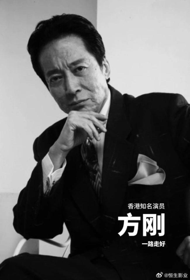 回顧香港演員方剛經(jīng)典作品
