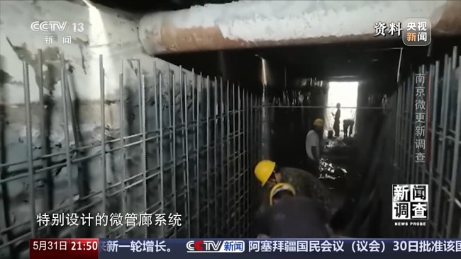 破題城市更新 老舊街區(qū)如何新生,？南京這樣干→