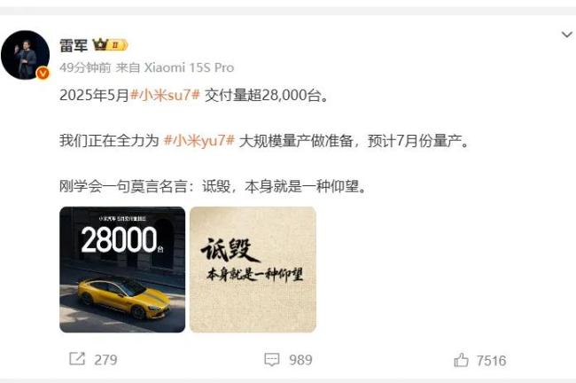小米多位高管集體發(fā)聲