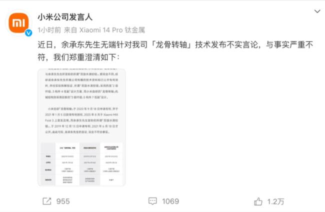 車圈大佬為何掐架 口水戰(zhàn)再升級