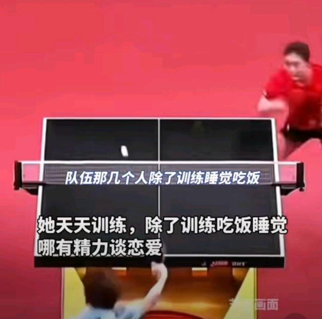 陳夢工資卡在媽媽手里 母愛的細(xì)心守護(hù)