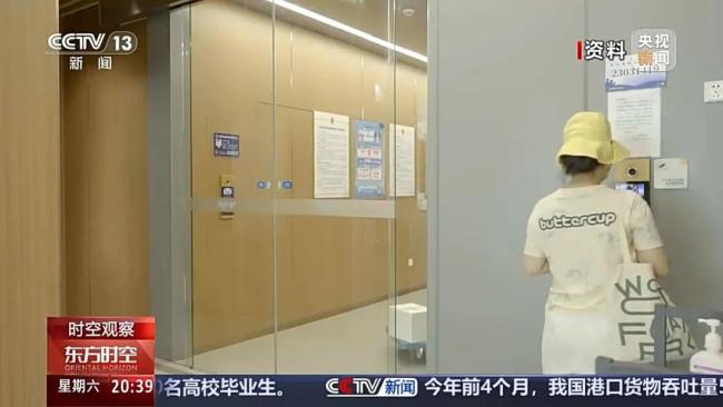 新規(guī)施行拒絕刷臉有依據(jù)了 保護個人信息安全