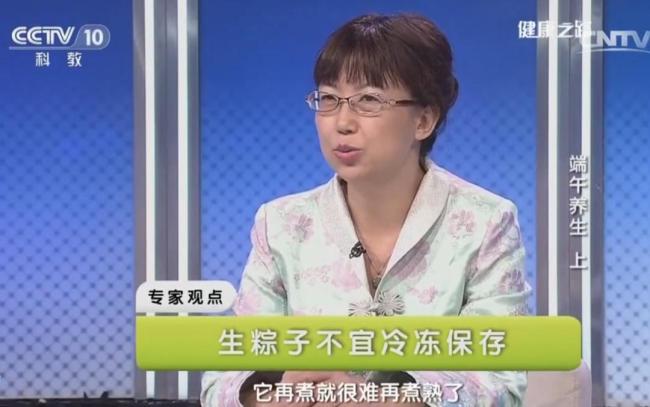 吃不完的粽子能保存多久 冷凍不宜超15天