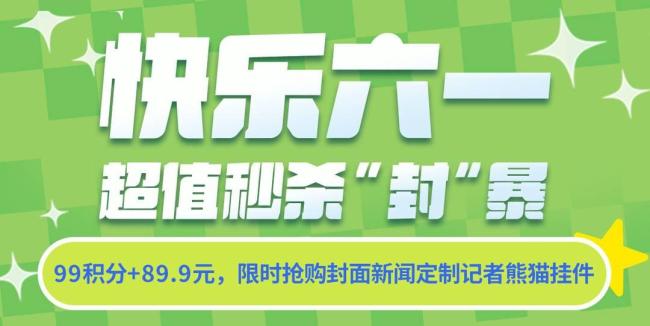 地磁暴雷暴大風(fēng)與暴雨交織登場