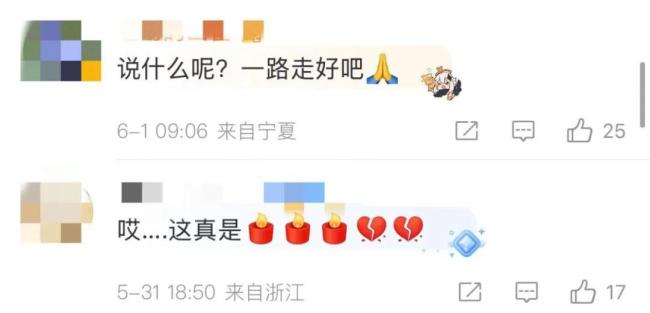 高反缺氧去世卡友已回老家下葬 留下6個孩子引關(guān)注