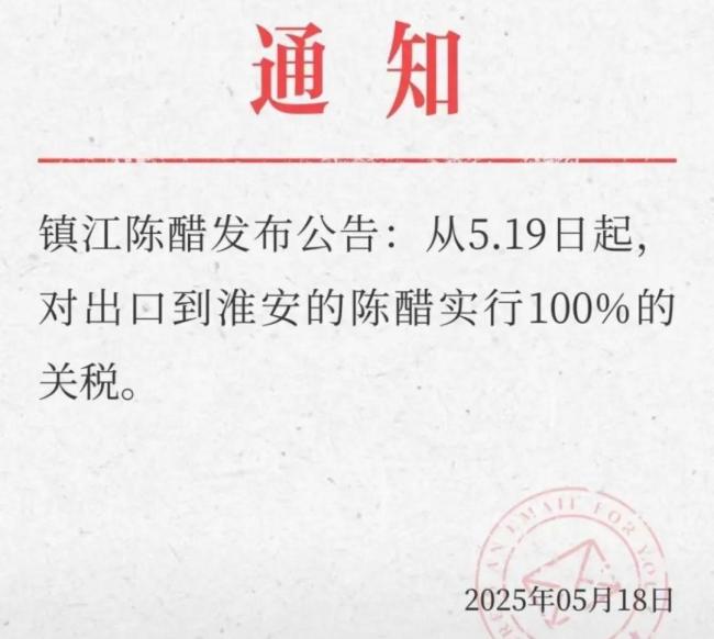 發(fā)明江蘇足球聯(lián)賽的人 一定是個天才 城市榮譽(yù)之戰(zhàn)