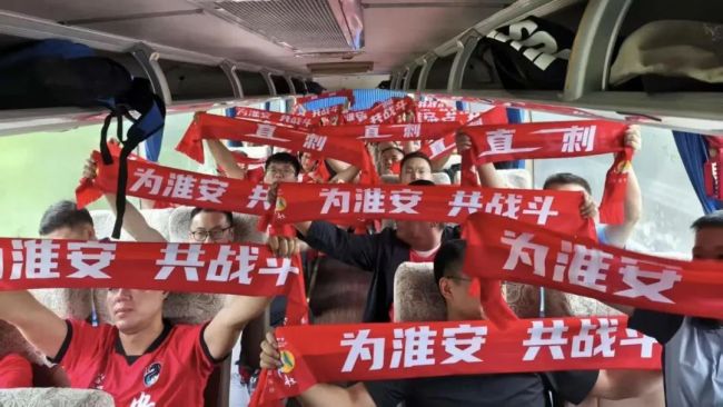 蘇超第三輪全部戰(zhàn)罷 南通隊(duì)強(qiáng)勢領(lǐng)跑