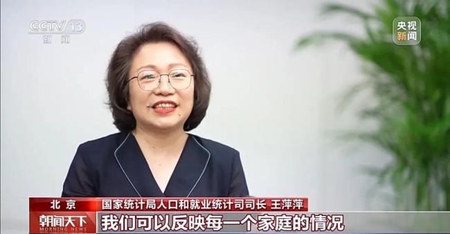 入戶調(diào)查已開(kāi)始 今年抽取30萬(wàn)人 反映人口特征與生活質(zhì)量變化