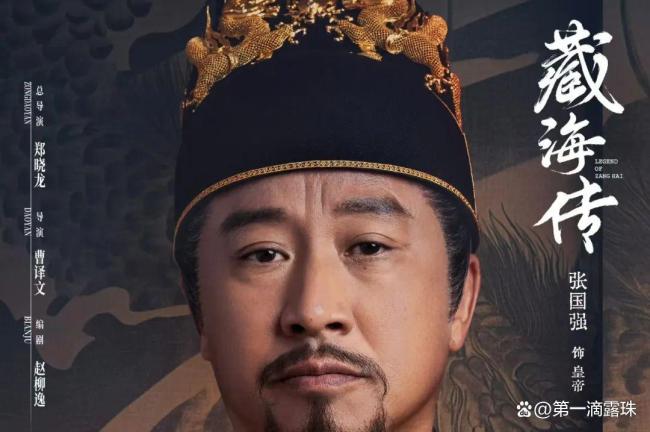第三人是内阁首辅石一平 权力与野心的较量