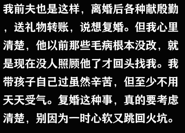 女子離婚后前夫過節(jié)仍來送禮 讓她重新給個(gè)機(jī)會(huì)