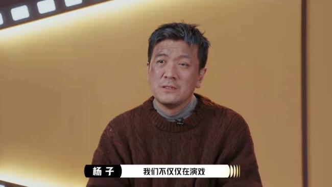 沒想到在楊子身上看到了演技 影帝潛力初現(xiàn)