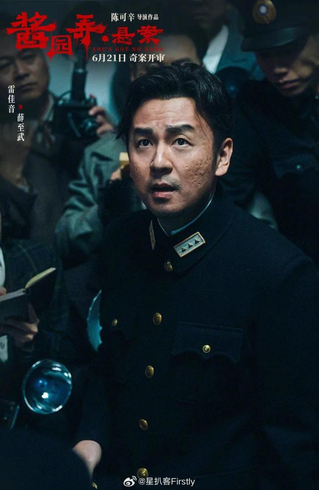 《醬園弄》第一部群星海報來啦,！