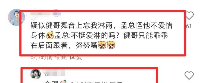 李健狼狈淋雨 让保镖给老婆打伞 夫妻反差萌引发热议