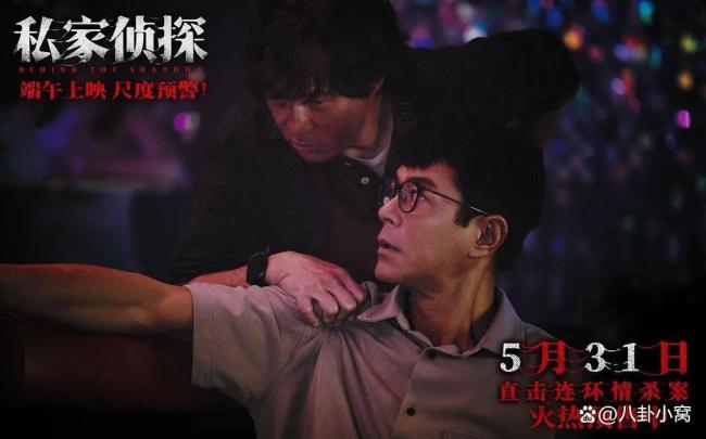 古天乐解读《私家侦探》婚姻困局 窥探与被窥探的伦理困境