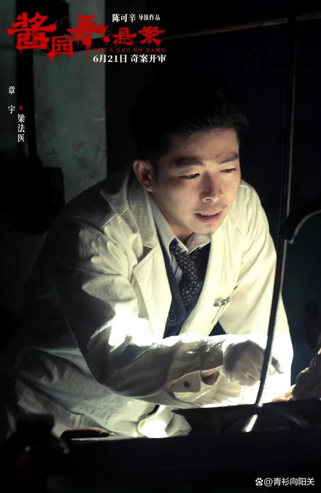《酱园弄》把熟人拍成认不出的样子 易烊千玺面目全非