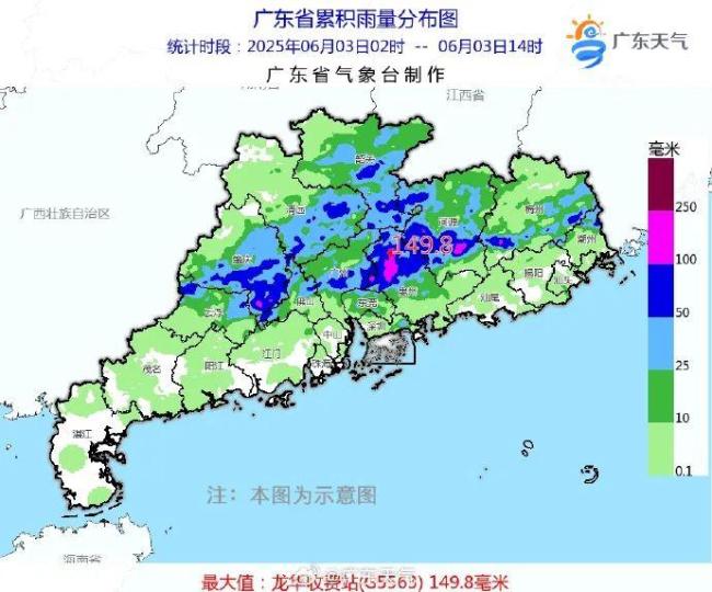 廣州即將進(jìn)入“蒸烤”模式 高溫晴熱天氣來(lái)襲