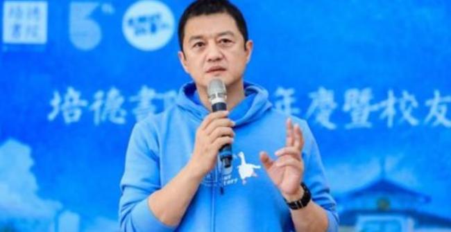 李亞鵬宣布將幼兒園無償移交 為社會做貢獻
