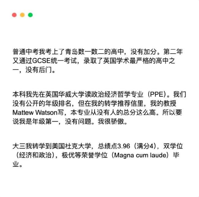 哈佛演讲女生否认走后门入学 回应争议自述经历