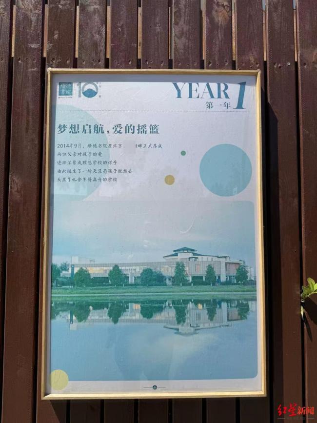 記者實(shí)探李亞鵬擬無(wú)償移交的幼兒園 每月保教費(fèi)上萬(wàn)元