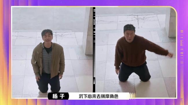 沒想到在楊子身上看到了演技 影帝潛力初現(xiàn)