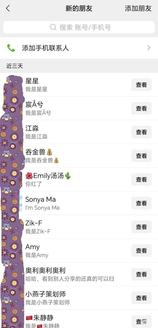 龍舟征婚小伙稱微信被加爆 千人響應(yīng)求偶遇