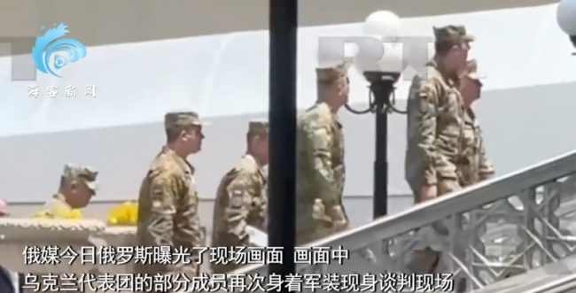 談判現(xiàn)場曝光 俄團長冷眼審視烏代表