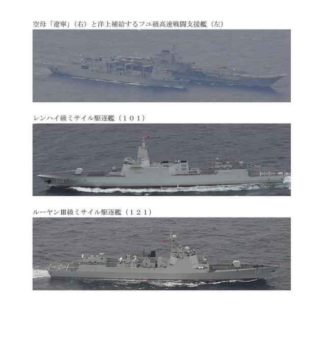 遼寧艦編隊(duì)南下 抵達(dá)菲律賓以東海域